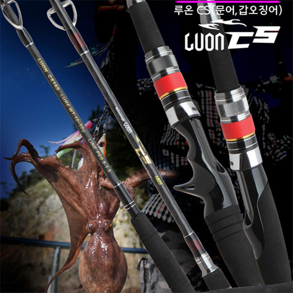 강원산업 루온 CS 180A 갑오징어 문어 한치 바다 선상 낚시대 - 메인 이미지