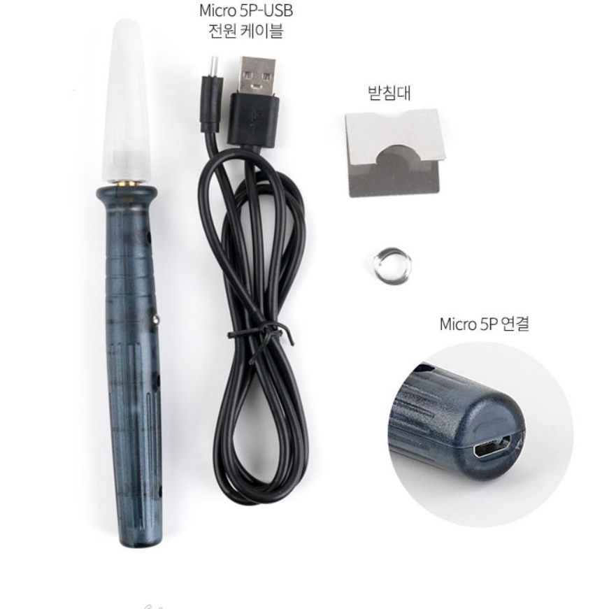 USB 인두기 초소형 인두기 미니 인두기 소형 휴대용 납땜기 - 상세 이미지 4