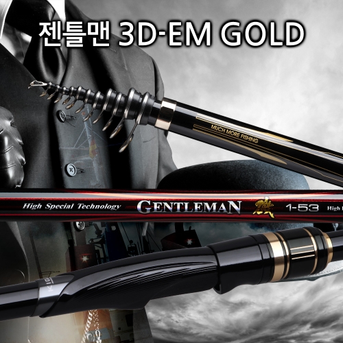 머모피 젠틀맨 3D EM 골드 1-53 스크류 타입 갯바위 낚시대(원줄+목줄+지누바늘)
