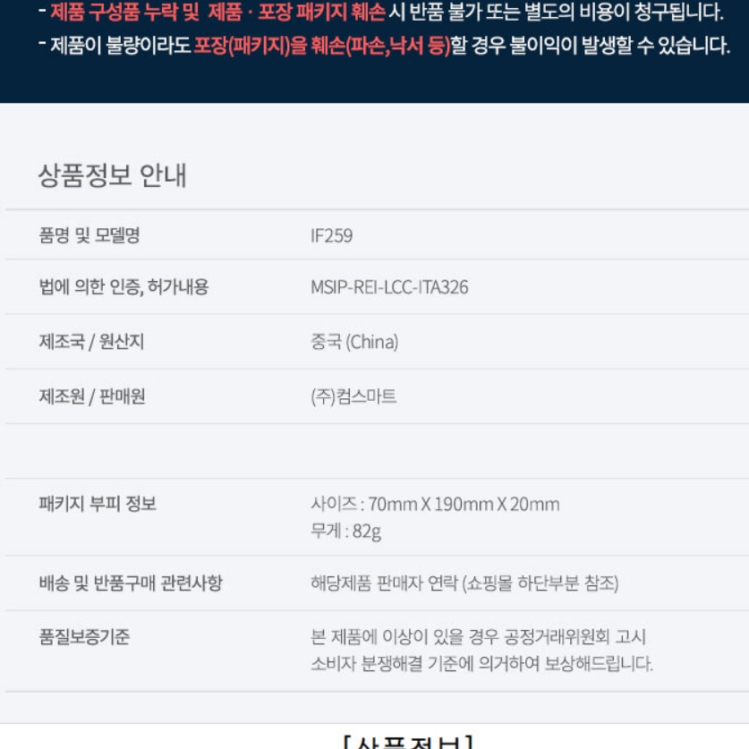 USB 인두기 초소형 인두기 미니 인두기 소형 휴대용 납땜기 - 상세 이미지 2