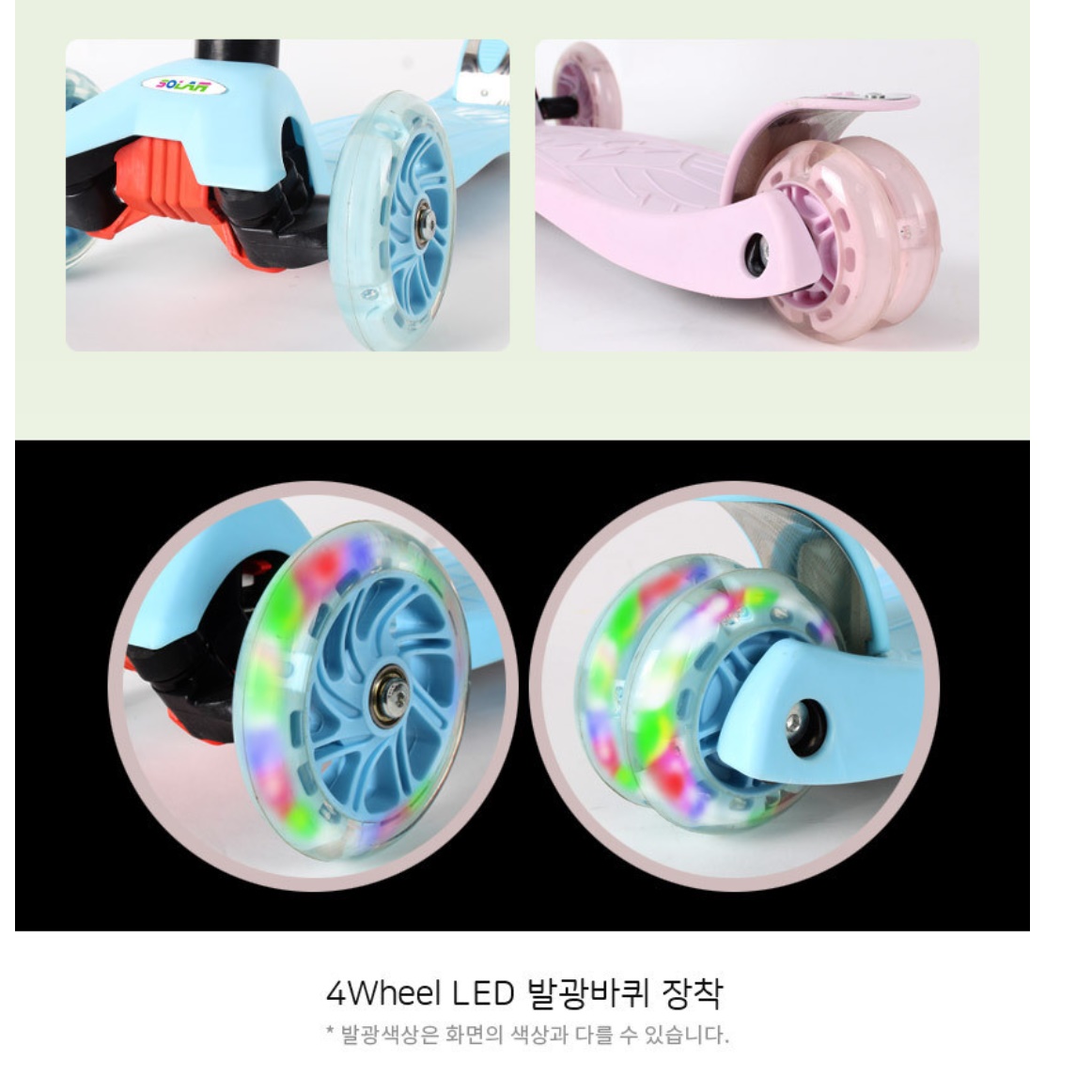 초등학생 킥보드 고학년 킥보드 저학년 초딩 7살 - 상세 이미지 4