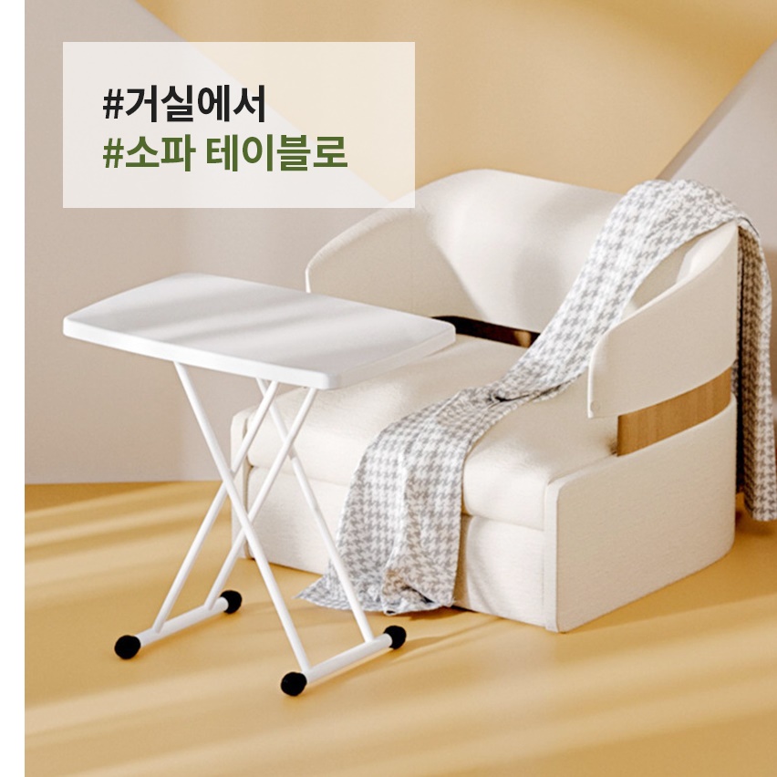쇼파용테이블 높은사이드테이블 작은 탁자 침대용테이블 - 상세 이미지 4
