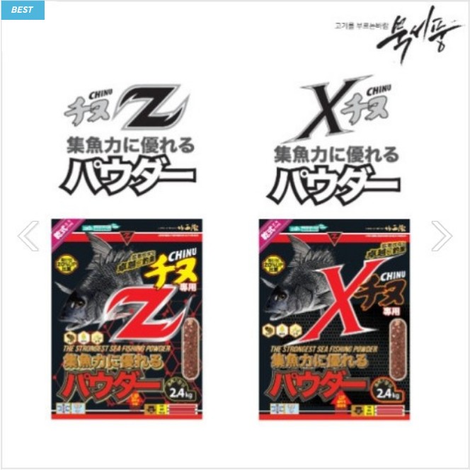 북서풍 치누 Z 치누 X 최강비율 감성돔 집어제 파우더 원투 밑밥 - 상세 이미지 2