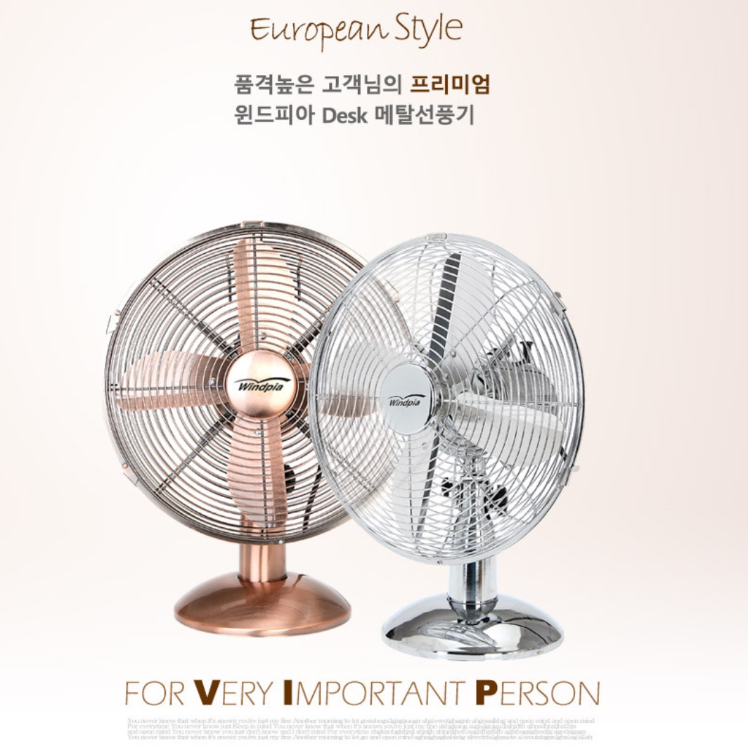 12인치 황동 선풍기 소형 엔틱 선풍기 작은 빈티지 메탈 선풍기 이미지 7