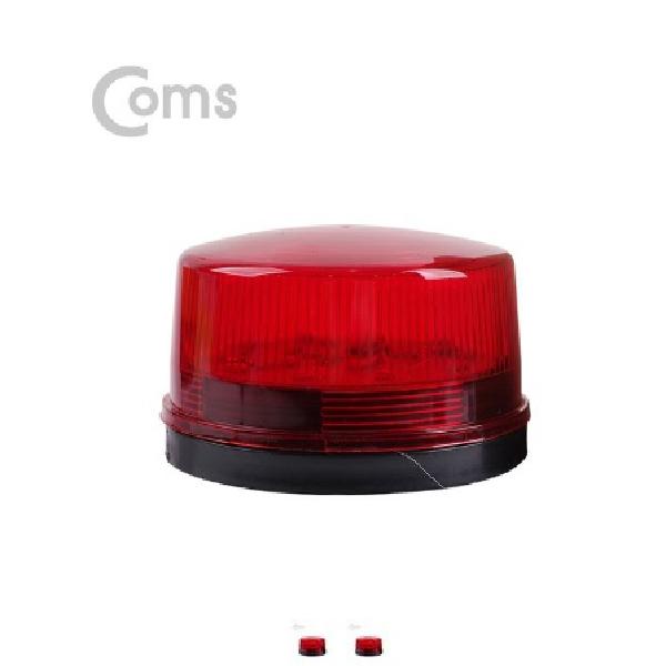 원형 LED경광등 12v 자동차램프 소형 차량경광등 주차장 조명 레드 - 상품 이미지