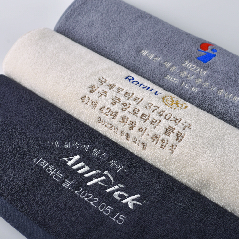 소량 수건 자수 제작 5장 집들이 생일 선물 답례품