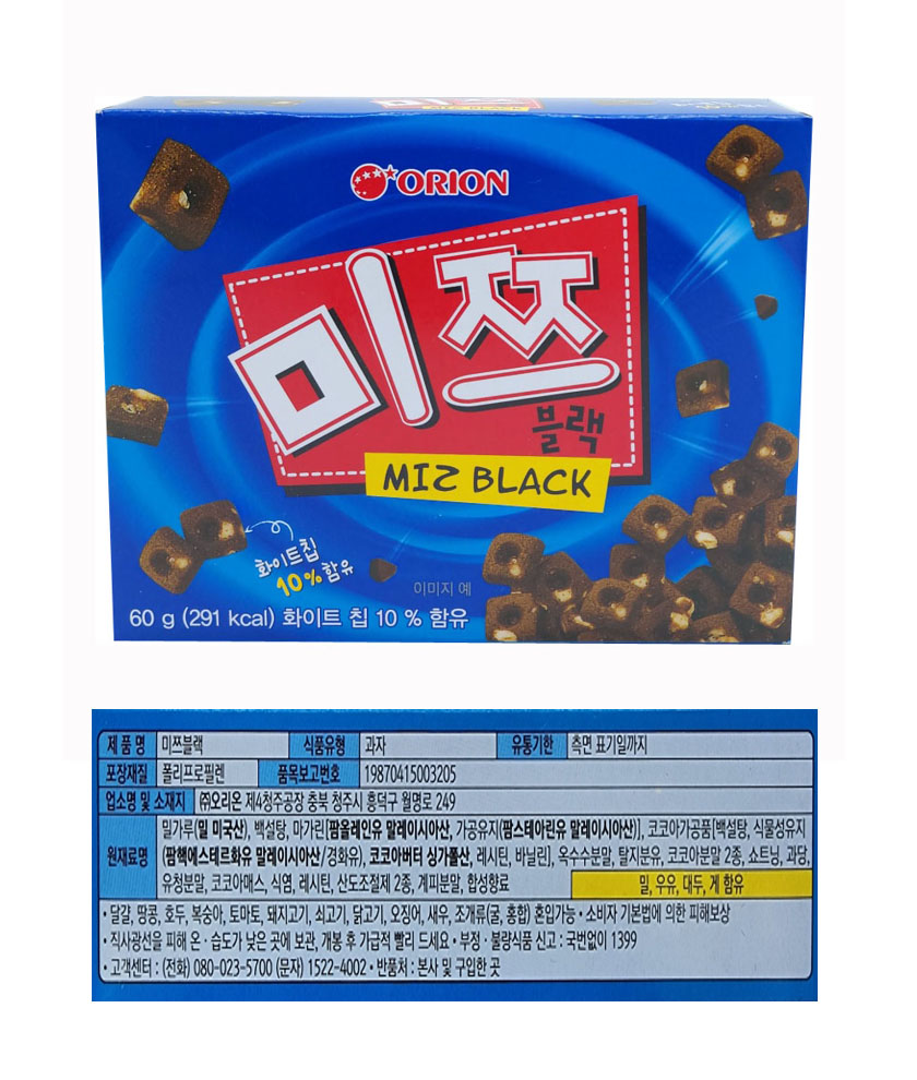 오리온 미쯔 60g 28개입(한박스) - CCC store