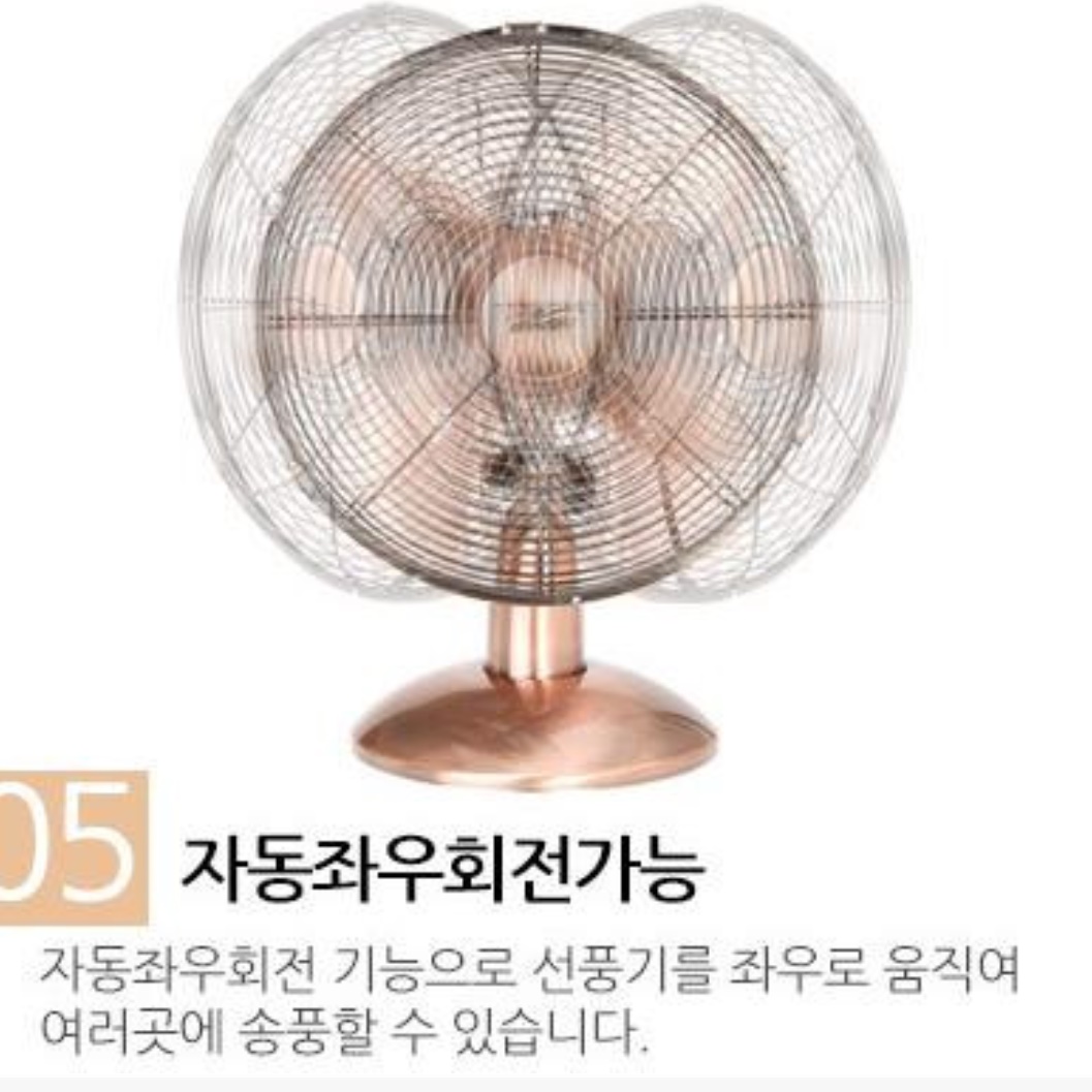 12인치 황동 선풍기 소형 엔틱 선풍기 작은 빈티지 메탈 선풍기 - 상세 이미지 3
