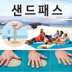 태닝 돗자리 돛자리 백사장 샌드프리 바다 해변용 해수욕장 유럽여행 해외 경량 - 상세 이미지 5