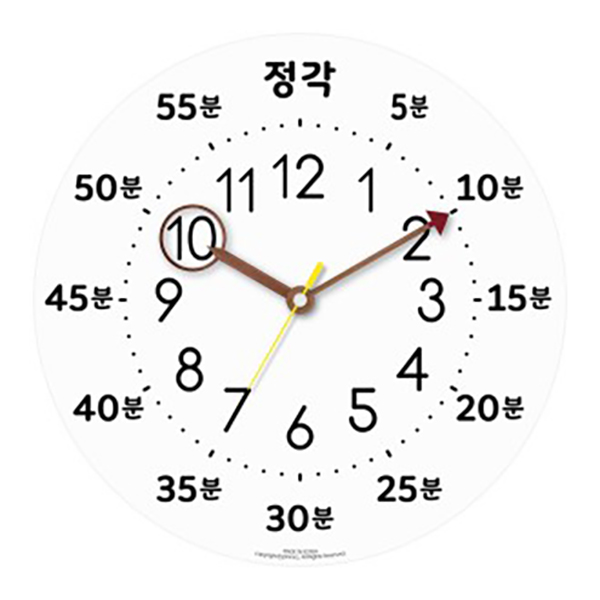 342265 정각 교육용 벽시계 제작 판촉 홍보 : 기프트오후