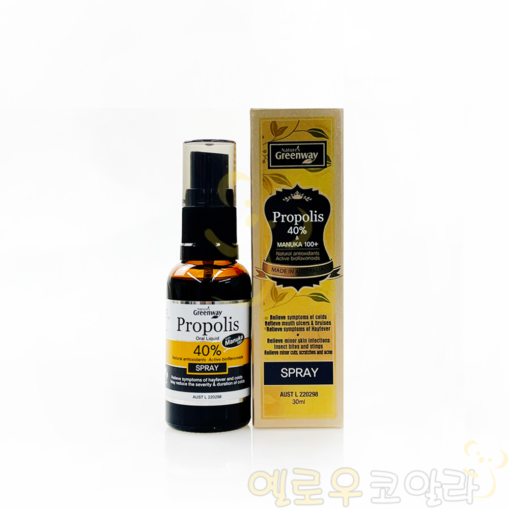 네이쳐스그린웨이 프로폴리스 스프레이 40% 30ml - 상품 이미지