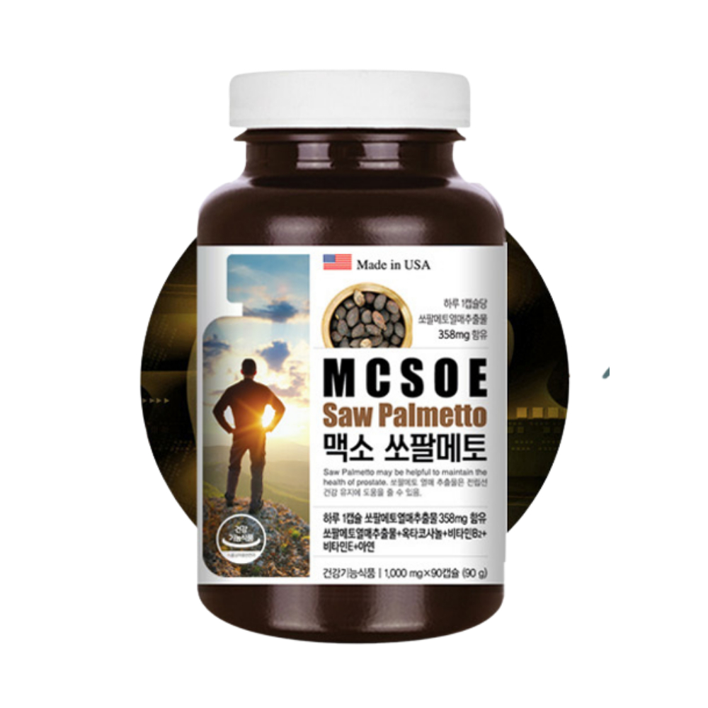 미국산 쏘팔메토 맥소쏘팔메토 옥타코사놀 전립선 약3개월분 - 상세 이미지 2