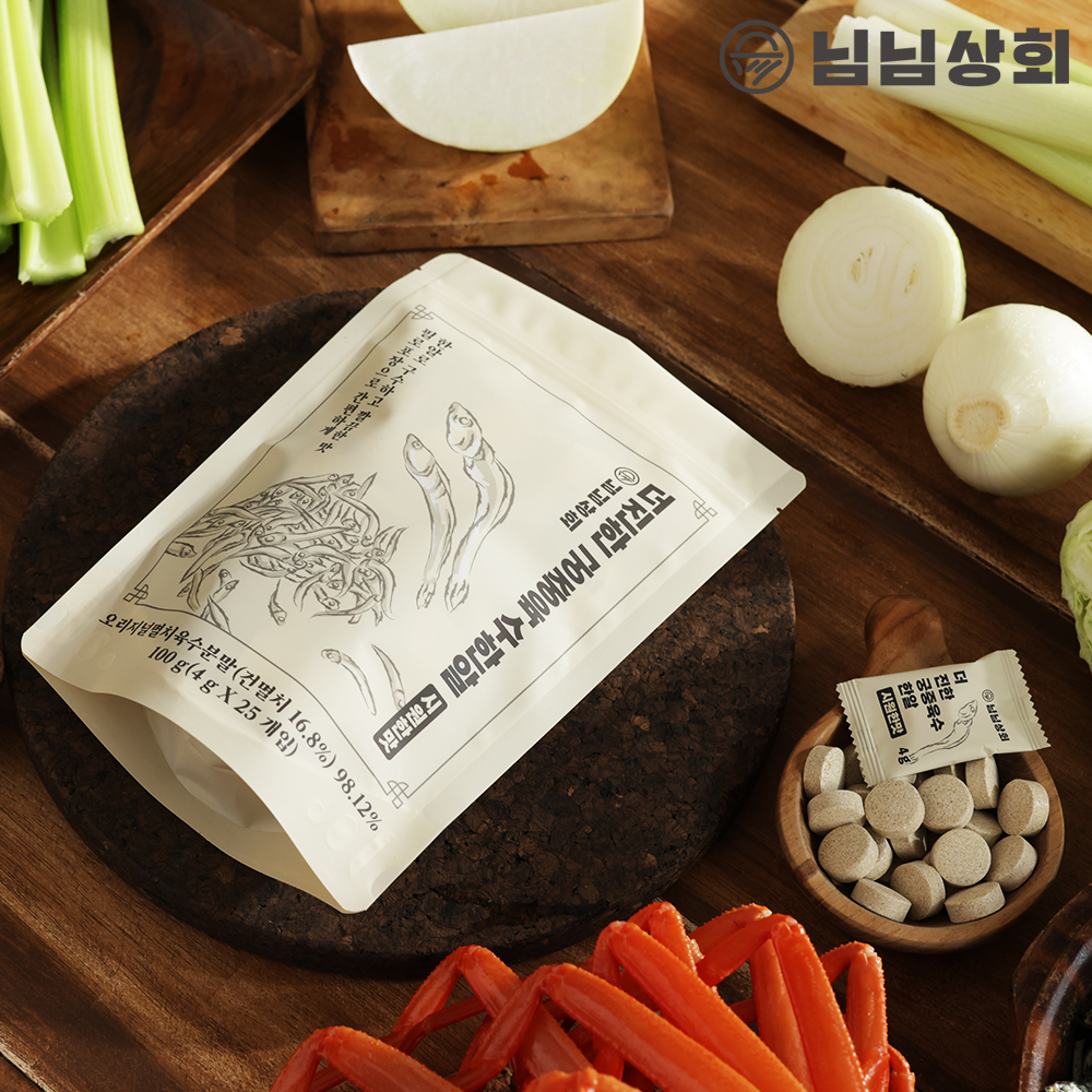 김하진의 만능 코인육수 가루육수 멸치육수 얼큰육수 2팩(시원 맛 50정, 얼큰 맛 70정) - 상세 이미지 5