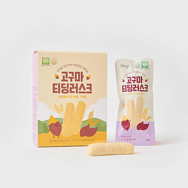 퍼기 유아 아이 간식 세트 고구마 티딩러스크 1BOX + 딸기홀더 1P  + 스트랩 롱 크림