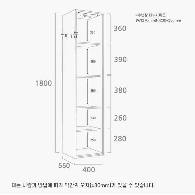좁은 공간 수납장 전신 거울 수납장 화이트 틈새 수납장 400 - 상세 이미지 2