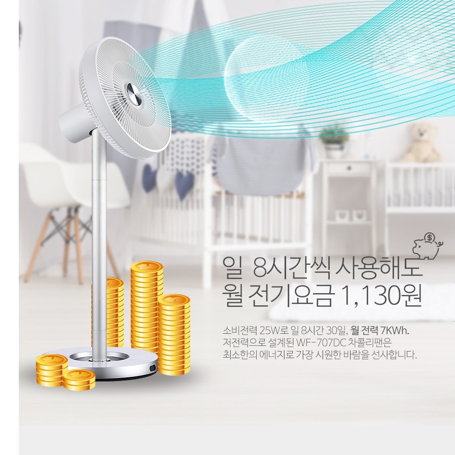 사무실써큘레이터 사무실용 스탠드써큘레이터 셔큐레이터 매장 매장용 써큘레이터 - 상세 이미지 5