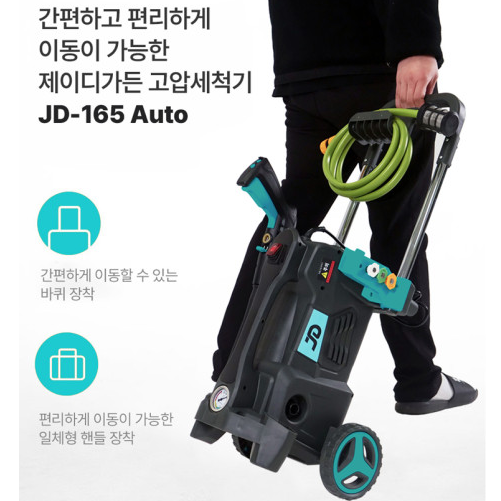 제이디가든 고압 세척기 분사기 세차기 물청소 유리 세차 휴대용 자흡 기능 JD-165 - 상세 이미지 5