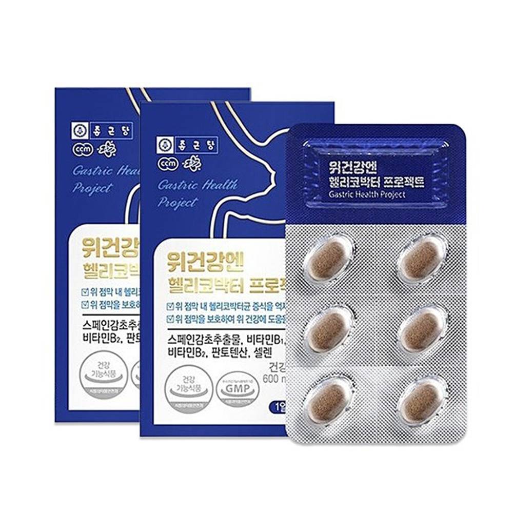 종근당건강 위건강엔 헬리코박터 프로젝트 감초추출물 위보호 위점막보호 헬로코박터균 증식억제 이미지 3