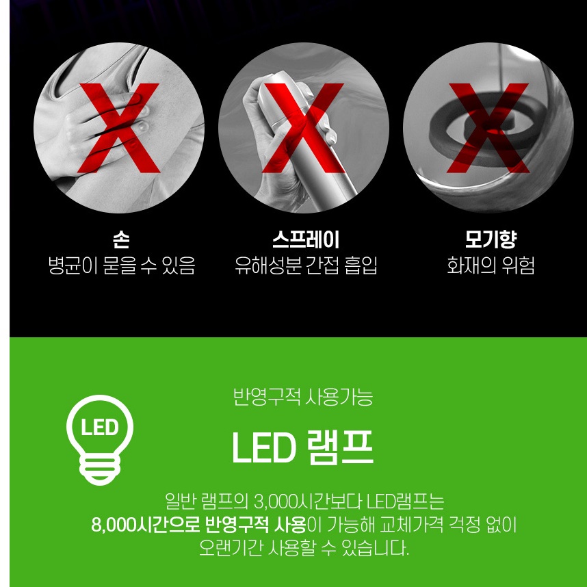 업소용 벌레 퇴치기 대형 포충기 야외용 해충 퇴치기 실외 포충기 - 상세 이미지 4