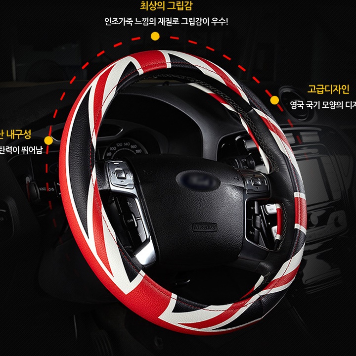 유니언 유니온 잭 핸들커버 가죽 스파크 미니 bmw 쏘렌토 - 상세 이미지 4