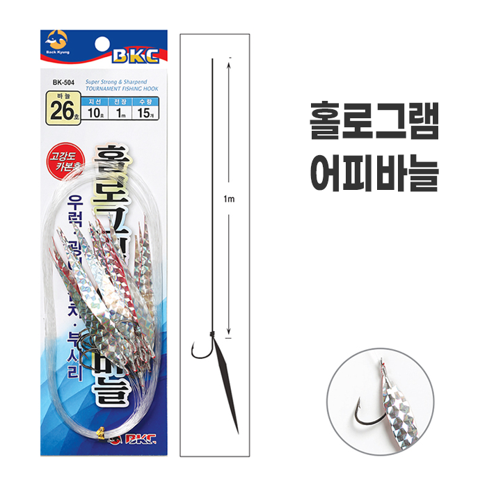 백경 BK-504 세이코 홀로그램 어피 바늘 광어 우럭 농어 민어 채비 - 상품 이미지
