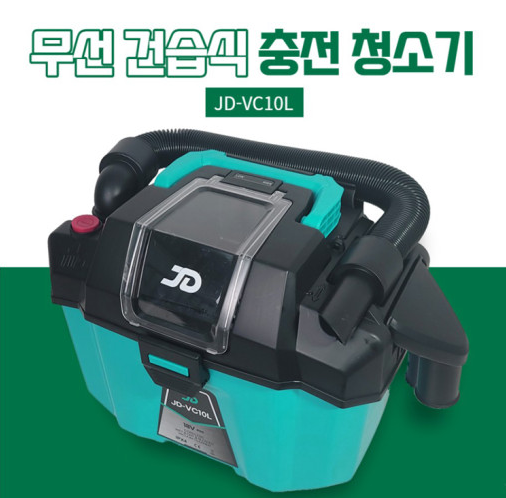 제이디가든 충전 청소기 무선 건습식 소형 업소용 마끼다 배터리 호환 JD-VC10L - 상세 이미지 2