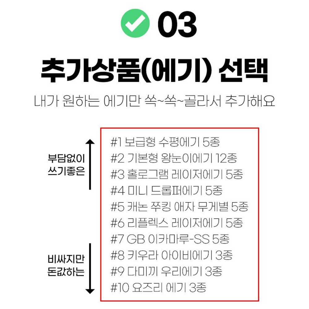 고씨낚시 쭈갑 에기 12종 태클박스 세트 초특가 기획전 쭈꾸미 갑오징어 낚시 채비 한번에 - 상세 이미지 4
