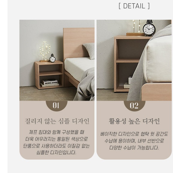 작은협탁 침대옆협탁 아이방 원룸 낮은 협탁 - 상세 이미지 3