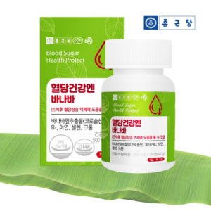 종근당 혈당건강엔 바나바잎 코로솔산 추출물 혈당관리 케어 당질컷팅제 영양... 맛있게 먹은 솔직 후기 - 상품 이미지 2