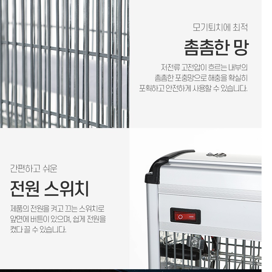 업소용 벌레 퇴치기 대형 포충기 야외용 해충 퇴치기 실외 포충기 - 상세 이미지 2