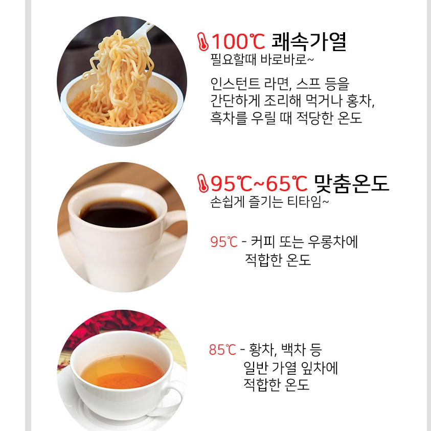 전기 유리 약탕기 대용량 약탕기 가정용 약탕기 홍삼달이기 달임기