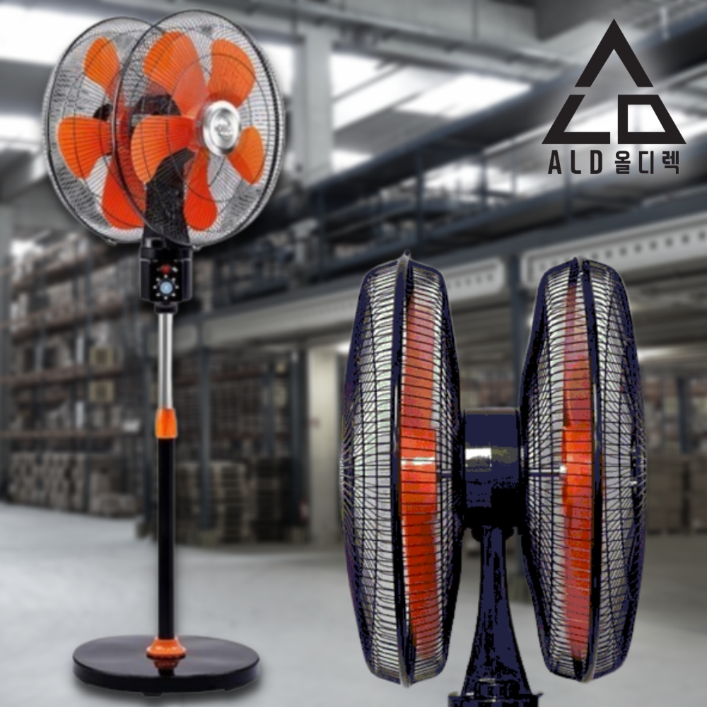 산업용 더블헤드 선풍기 공장 축사 대형 선풍기 작업용 공업용 써큘레이터