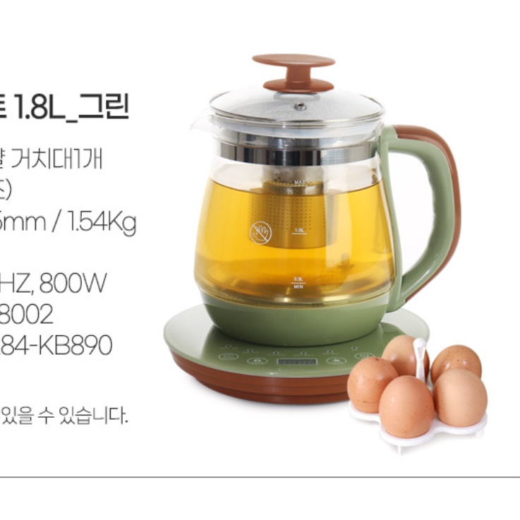 전기 유리 약탕기 대용량 약탕기 가정용 약탕기 홍삼달이기 달임기