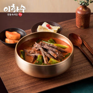 이화수 육개장 파개장 옛날 소고기 전통육개장 대파 6팩 맛있게 먹은 솔직 후기 - 상품 이미지 4