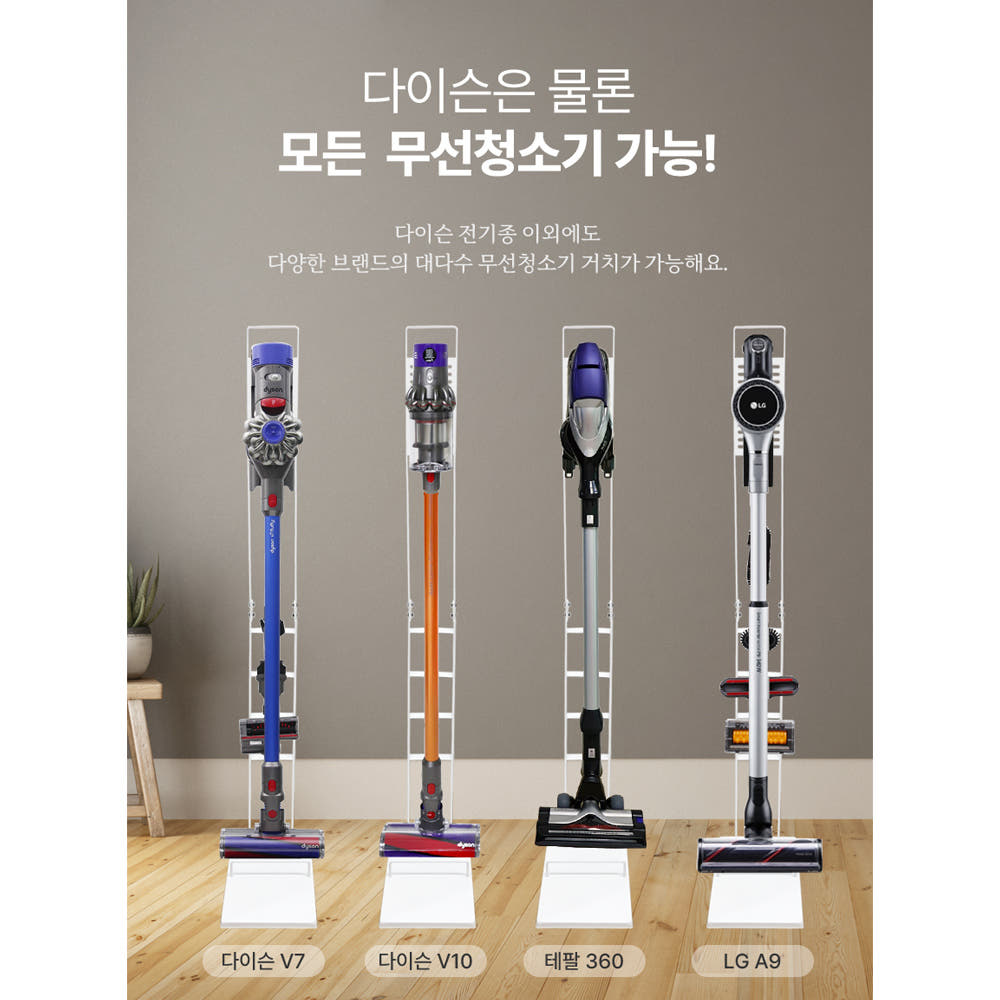거치대 설치 예시
