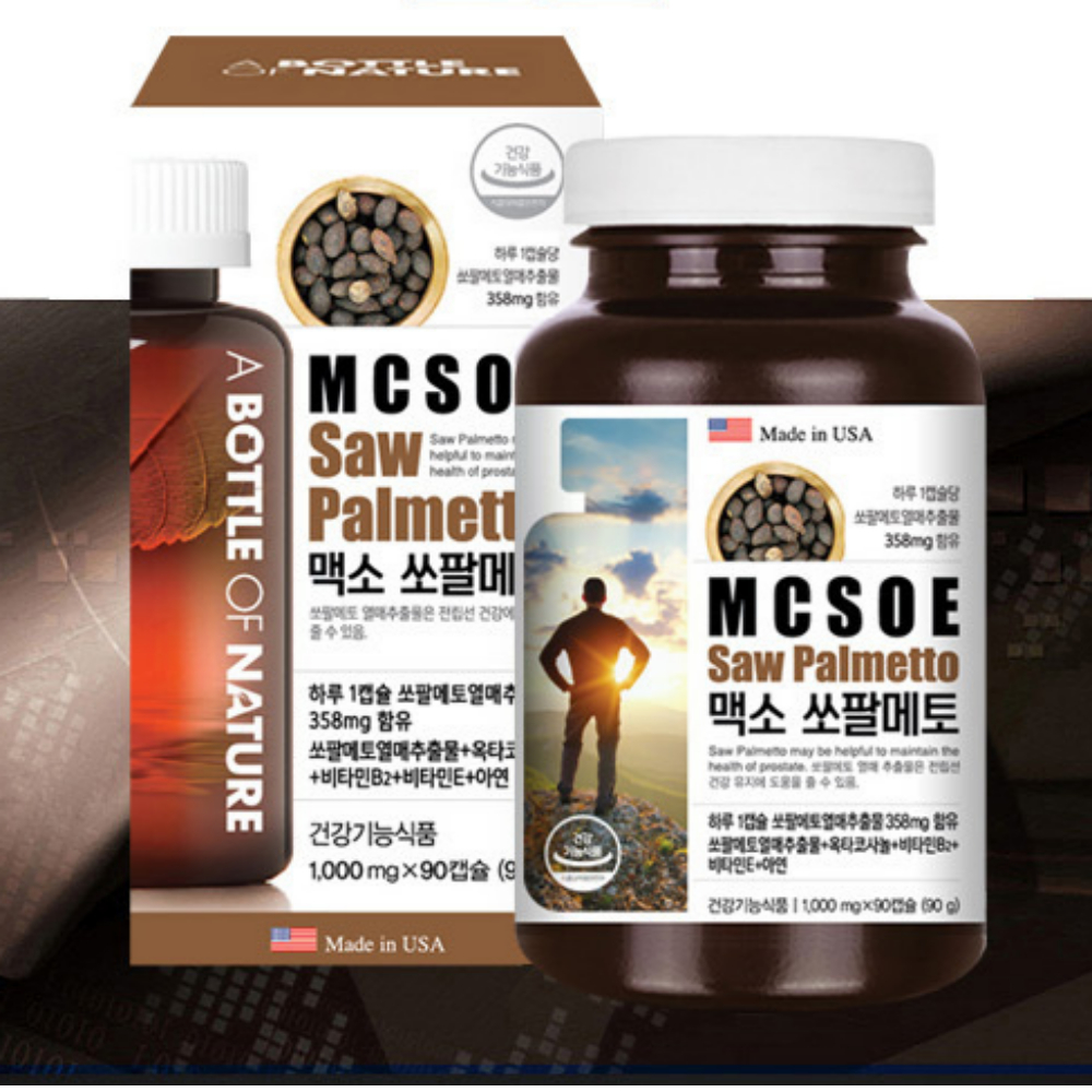 미국산 쏘팔메토 맥소쏘팔메토 옥타코사놀 전립선 약3개월분 - 상세 이미지 4
