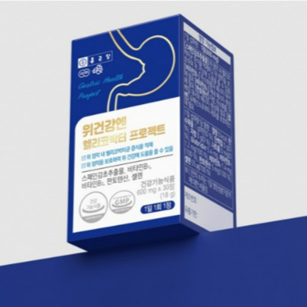 종근당건강 위건강엔 헬리코박터 프로젝트 감초추출물 위보호 위점막보호 헬로코박터균 증식억제 이미지 2