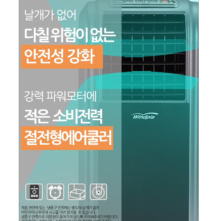 가정용 냉방기 사무실 냉풍기 사무실용 냉풍기 주방용 냉 선풍기 - 상세 이미지 5