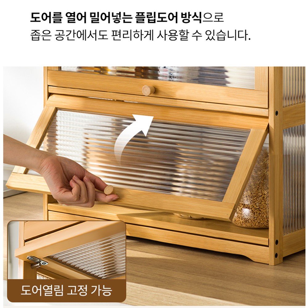 원목 홈카페수납장 주방 싱크대수납장 양념수납장 소형 1단 - 상세 이미지 3