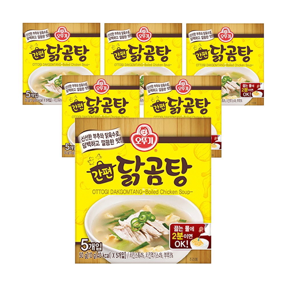 오뚜기 간편 블럭국 닭곰탕(10gX5) 6개 - 상품 이미지