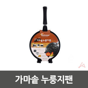 누룽지 만드는 기계 제조기 누룽지 만들기 가정용 개봉기 | 실사용 후기 - 상품 이미지 3