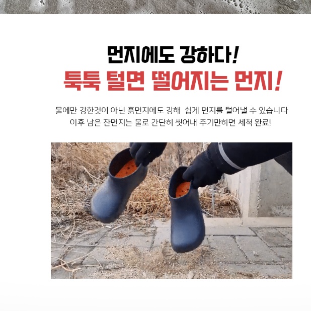 주방조리화 조리실신발 조리사신발 영양사화 요리화 실험실안전화 이미지 6