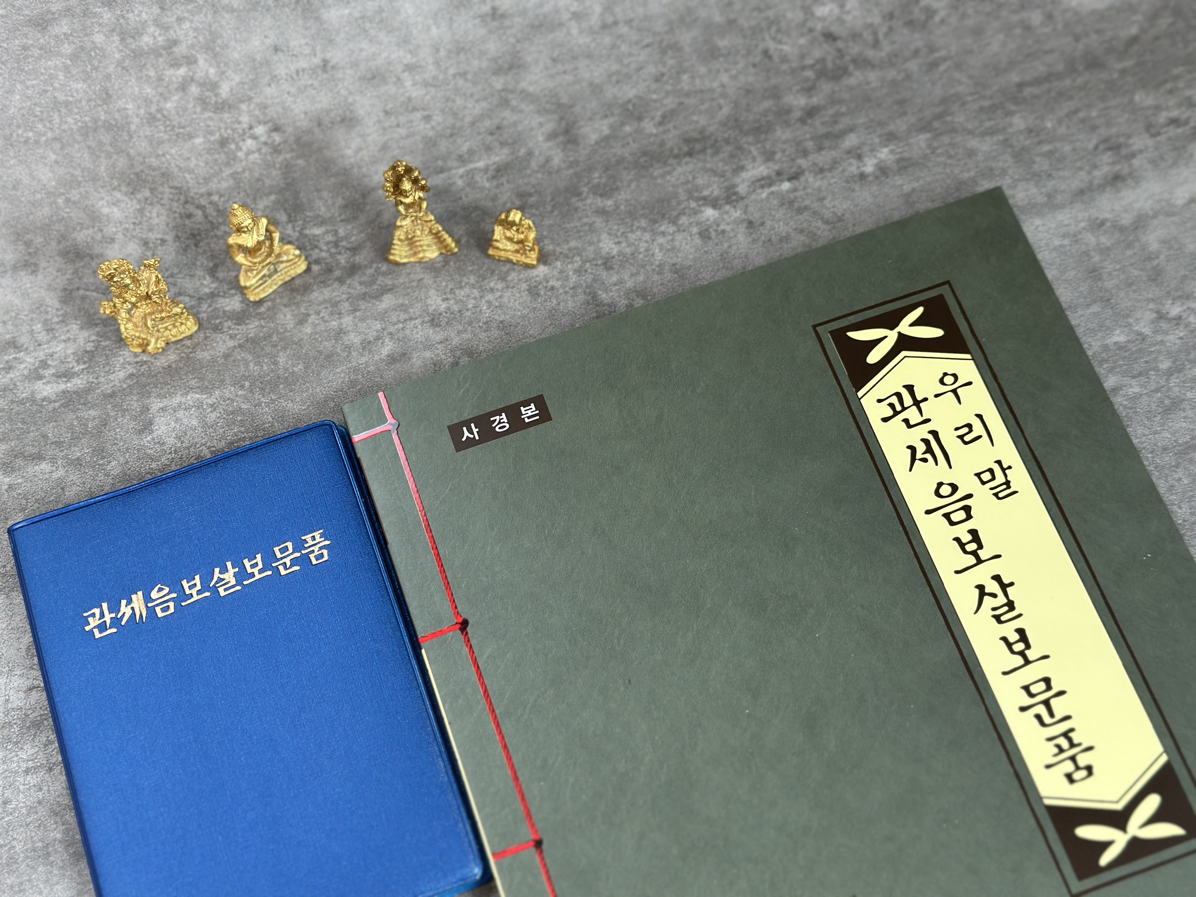 소원부적 사경 관세음보살보문품 수첩 사경책 불경 불교 따라쓰기 기도 상품 이미지