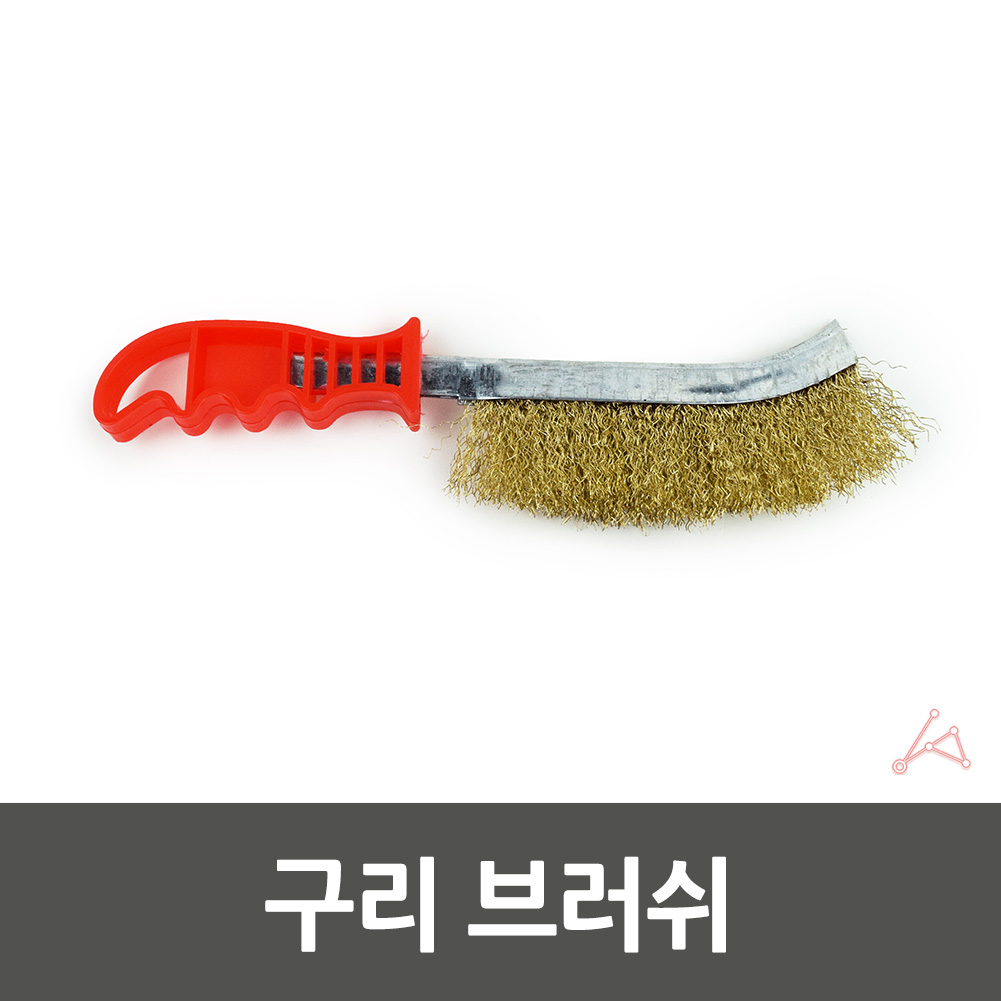 철솔 쇠솔 쇠 부러쉬 브러쉬 불판 석쇠 녹제거 구리 솔 - 상세 이미지 3