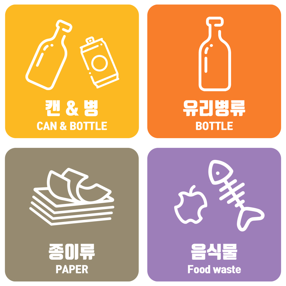 재활용 분리수거 스티커 쓰레기통스티커 일반쓰레기 150x150mm - 상세 이미지 3