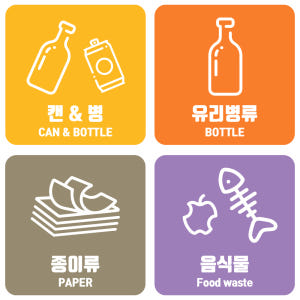 재활용 분리수거 스티커 쓰레기통스티커 일반쓰레기 150x150mm 솔직 후기 | 실제 배치 사진 포함 - 상품 이미지 3