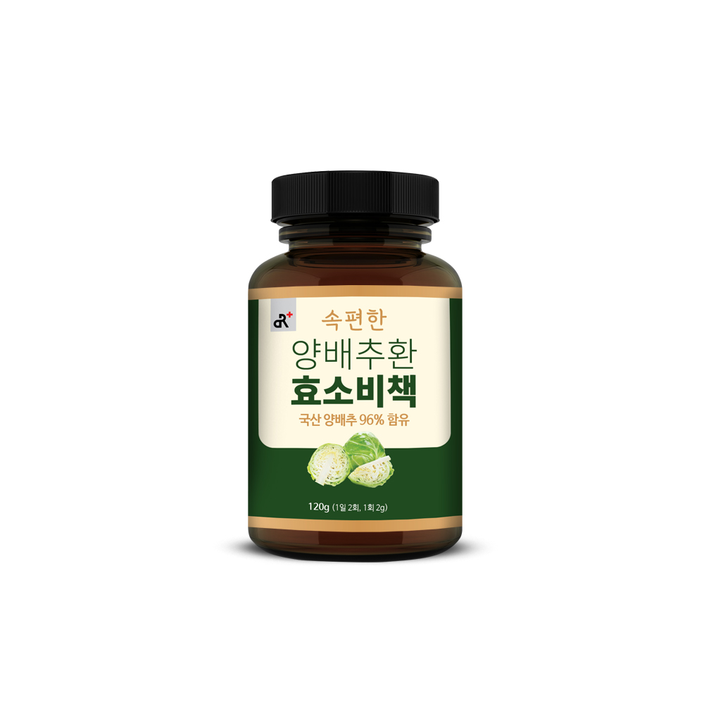 속편한 양배추환 효소비책 120g, 3개 - 상세 이미지 5