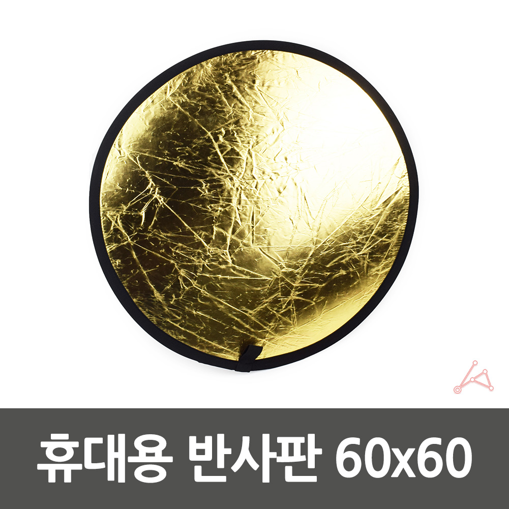 핸드폰반사판 미니 사진 반사판 확산판 조명판 휴대용 - 상세 이미지 4