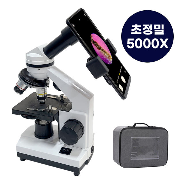 학생용 현미경 5000배 광학 고배율 과학 실습 — 실제 사용 시나리오: 여름방학 과학 탐구 프로젝트
