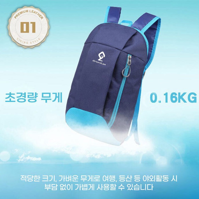 등산가방 백팩 코스트코 배낭 초경량 아웃도어 포켓 - 상세 이미지 3